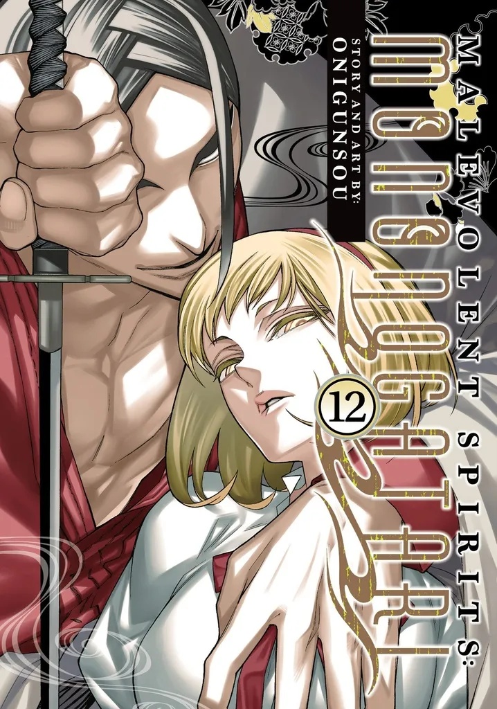 MALEVOLENT SPIRITS MONONOGATARI 12