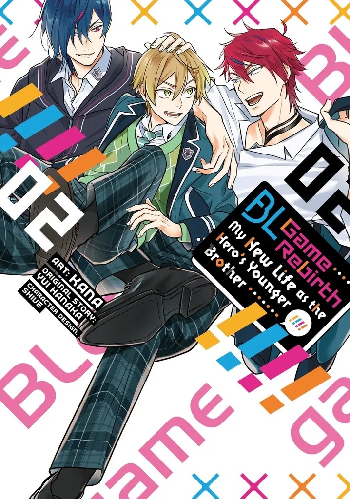 BL GAME REBIRTH: MY NEW LIFE AS THE HERO'S YOUNGER BROTHER 2