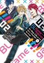 [9798893734041] BL GAME REBIRTH MY NEW LIFE AS THE HERO'S YOUNGER BROTHER 2