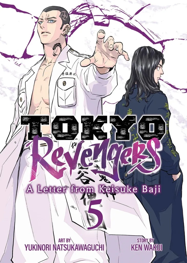 TOKYO REVENGERS LETTER FORM KEISUKE BAJI 5