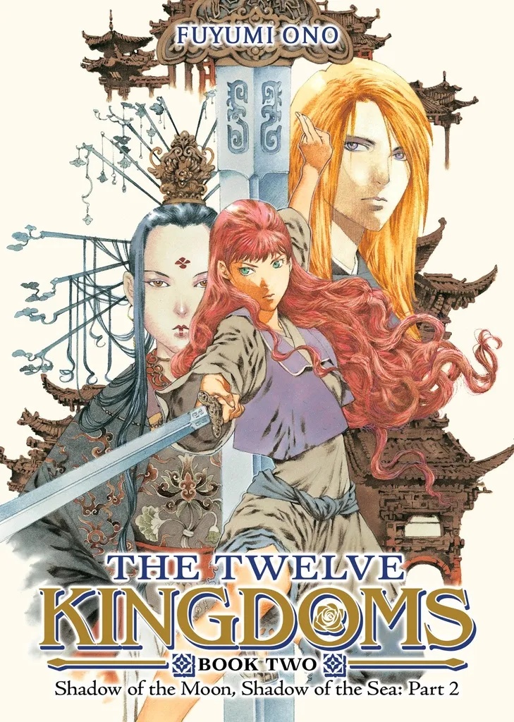 THE TWELVE KINGDOMS BOOK 2 - SHADOW OF THE MOON, SHADOW OF THE SEA PART 2