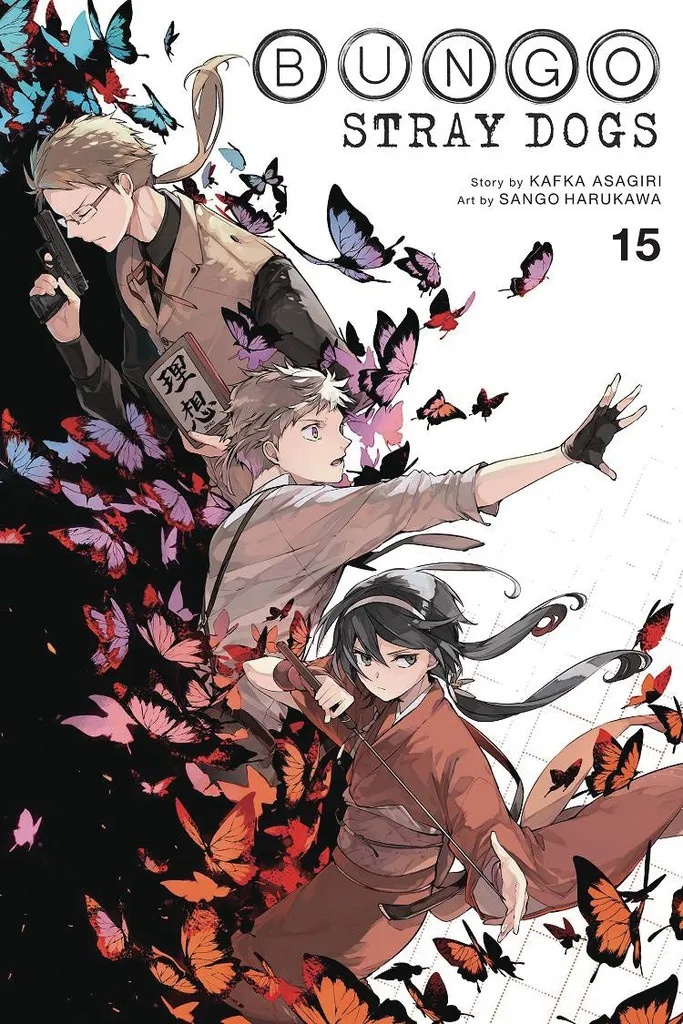 BUNGO STRAY DOGS 15