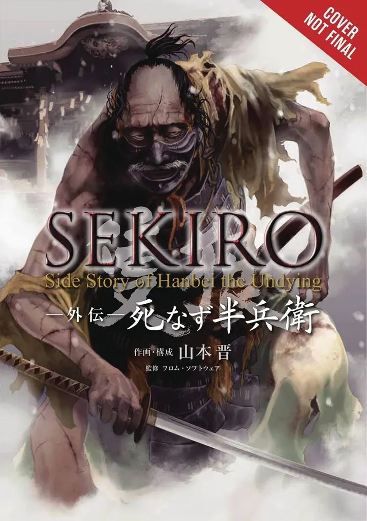 SEKIRO SIDE STORY HANBEI UNDYING