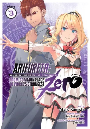 ARIFURETA COMMONPLACE TO WORLDS STRONGEST ZERO 3