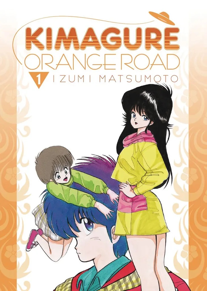 KIMAGURE ORANGE ROAD OMNIBUS 1