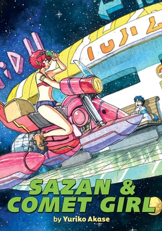 SAZAN & COMET GIRL OMNIBUS