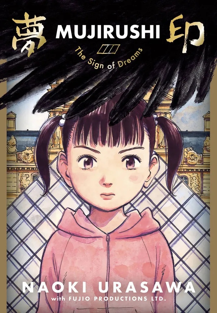 MUJIRUSHI SIGN OF DREAMS URASAWA