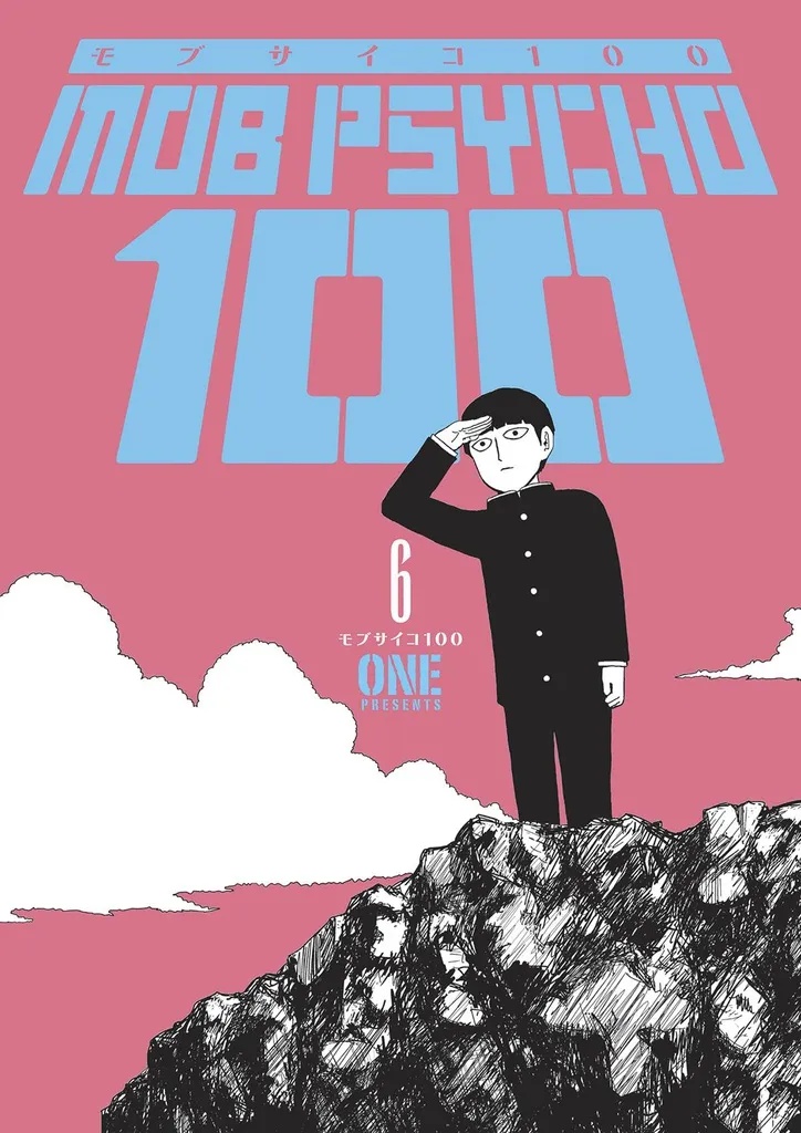 MOB PSYCHO 100 6