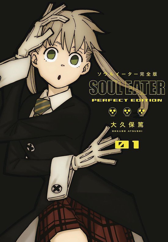 SOUL EATER PERFECT EDITION 1