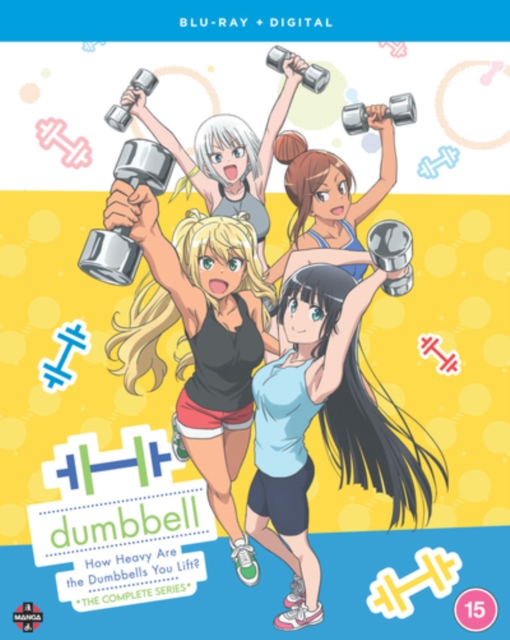 HOW HEAVY ARE THE DUMBBELLS THAT YOU LIFT Complete Series Blu-ray