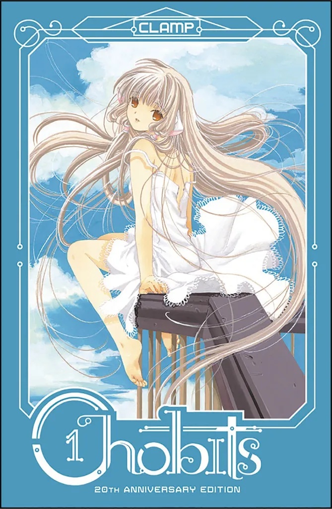 CHOBITS 20TH ANNIVERSARY ED