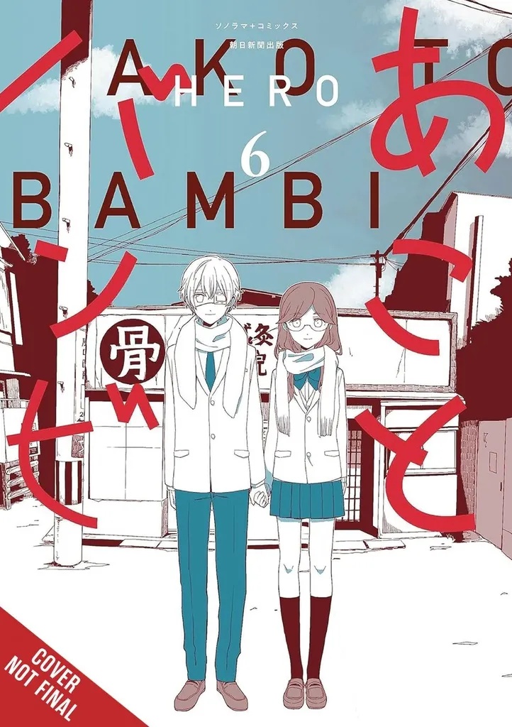AKO AND BAMBI 6
