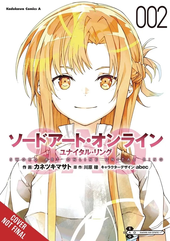 SWORD ART ONLINE UNITAL RING 2