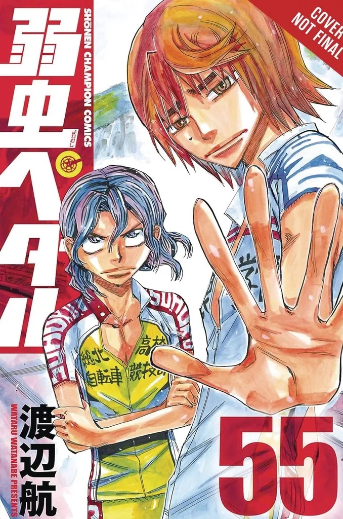YOWAMUSHI PEDAL 28