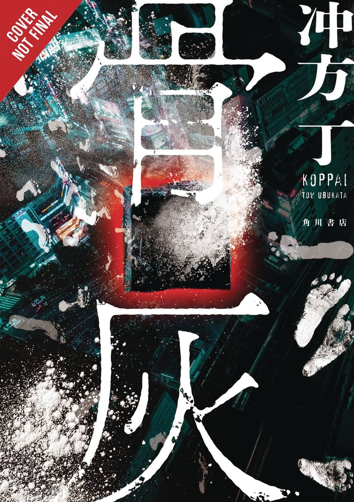 BONE ASH (LIGHT NOVEL)