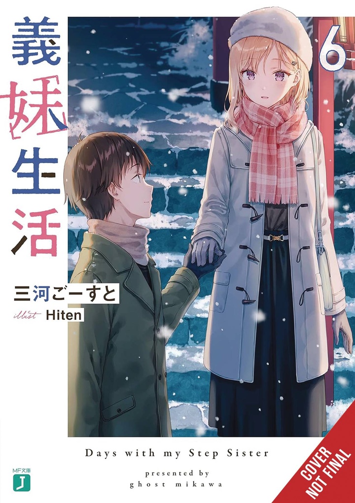DAYS WITH MY STEPSISTER NOVEL 6