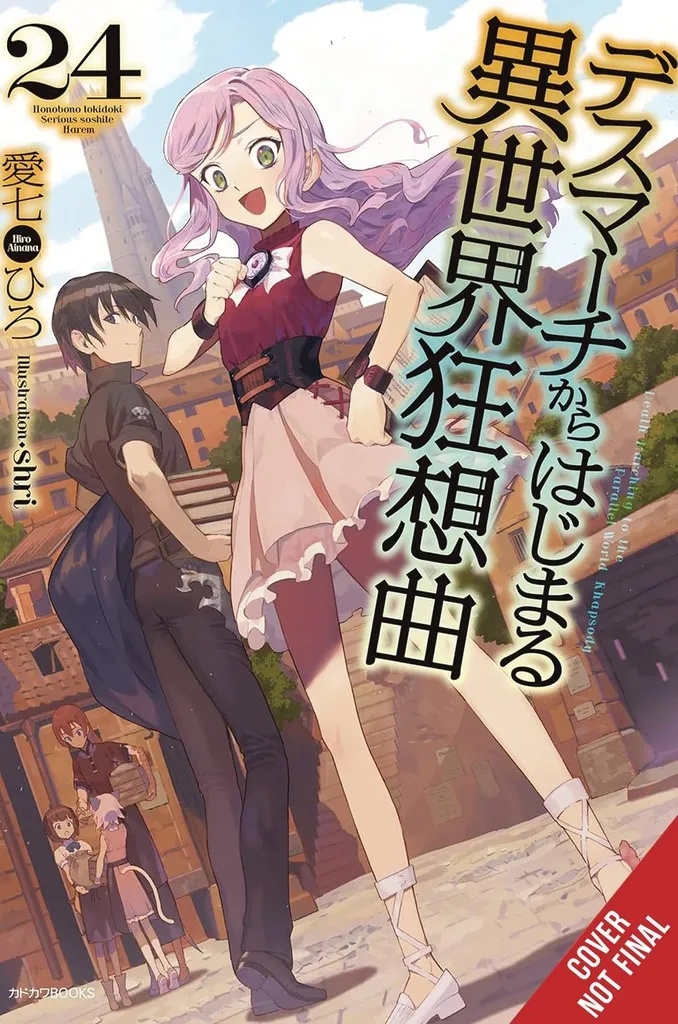 DEATH MARCH PARALLEL WORLD RHAPSODY NOVEL 24