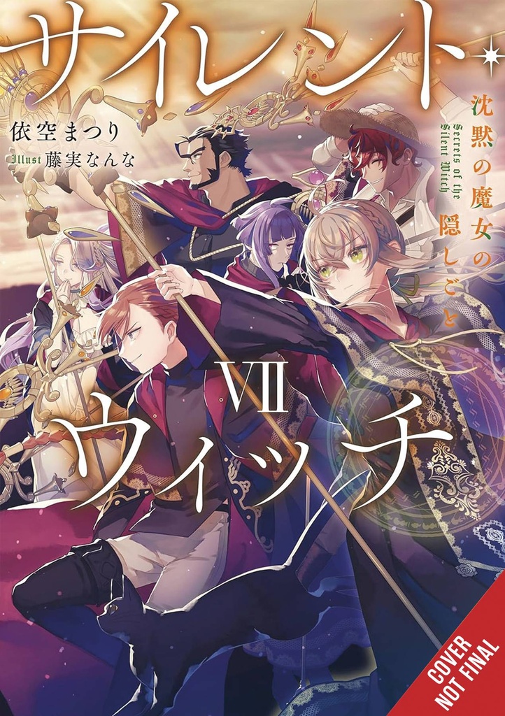 SILENT WITCH LIGHT NOVEL 7