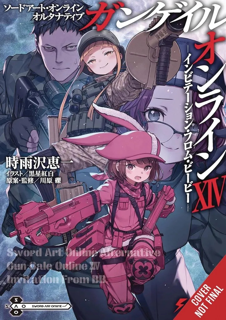 SWORD ART ONLINE ALT GUN GALE LIGHT NOVEL 14
