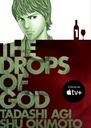 [9781647294755] THE DROPS OF GOD 1