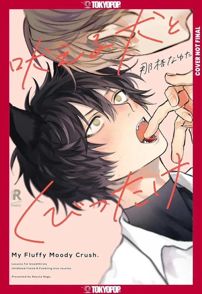 MY FLUFFY MOODY CRUSH