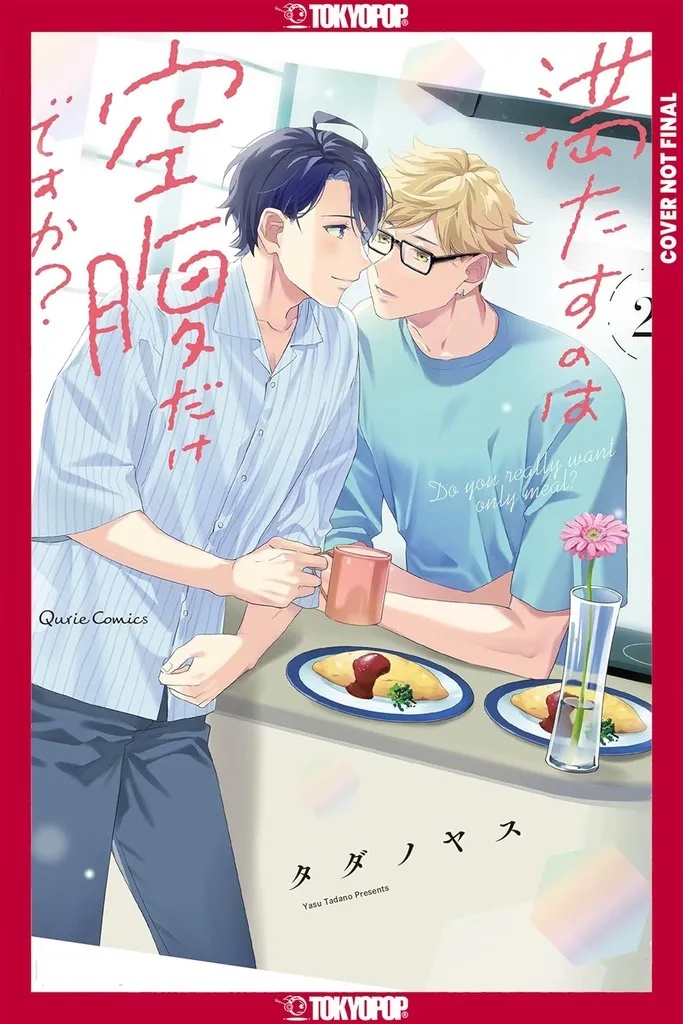 DO YOU REALLY WANT ONLY A MEAL 2