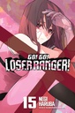 [9798888774335] GO! GO! LOSER RANGER! 15