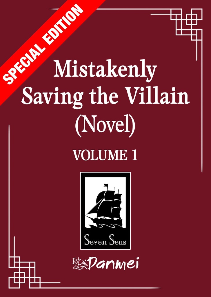 MISTAKENLY SAVING THE VILLAIN (NOVEL) 1
