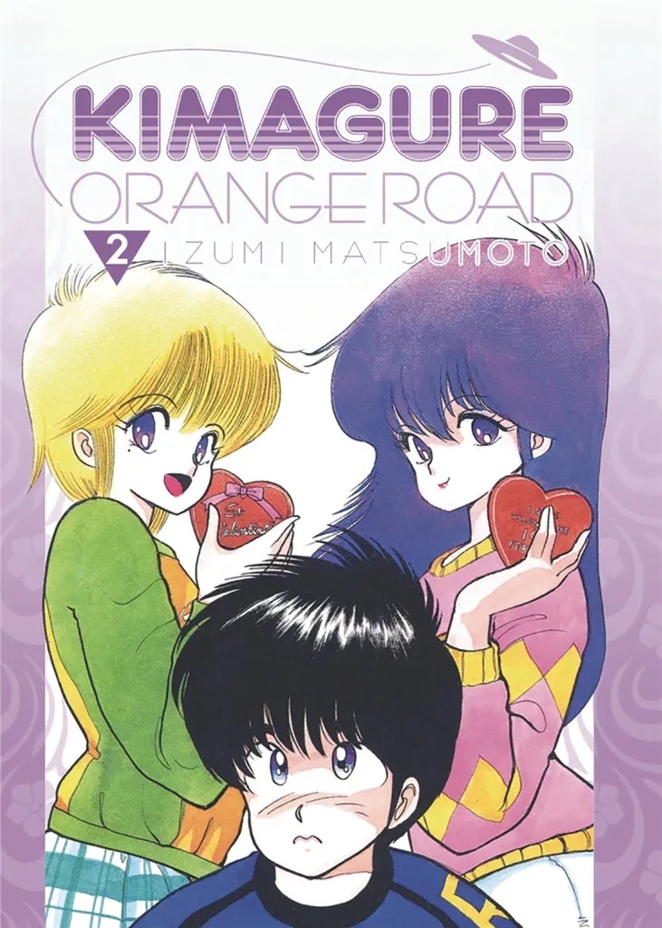 KIMAGURE ORANGE ROAD OMNIBUS 2