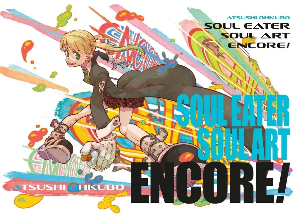 SOUL EATER: THE PERFECT EDITION SOUL ART ENCORE!