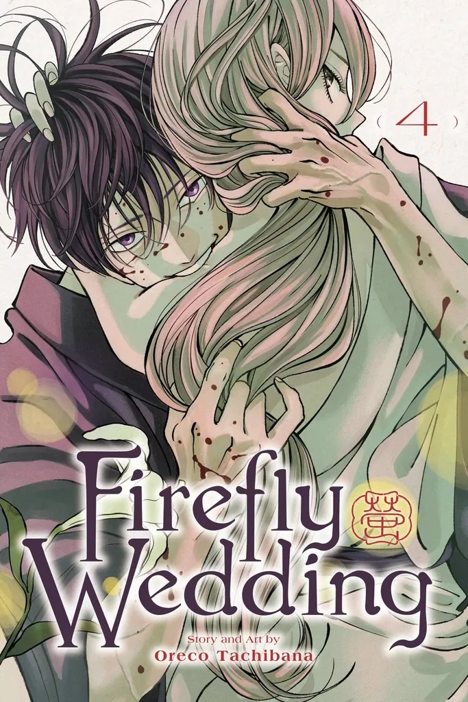 FIREFLY WEDDING 4