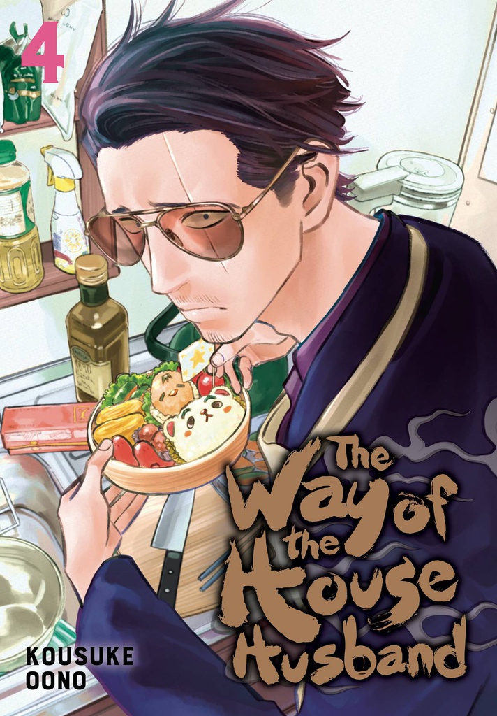 WAY OF THE HOUSEHUSBAND 4