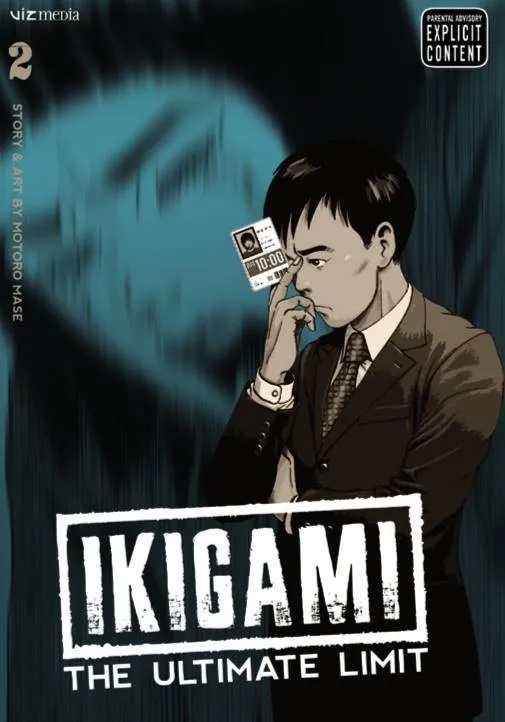 IKIGAMI ULTIMATE LIMIT 2