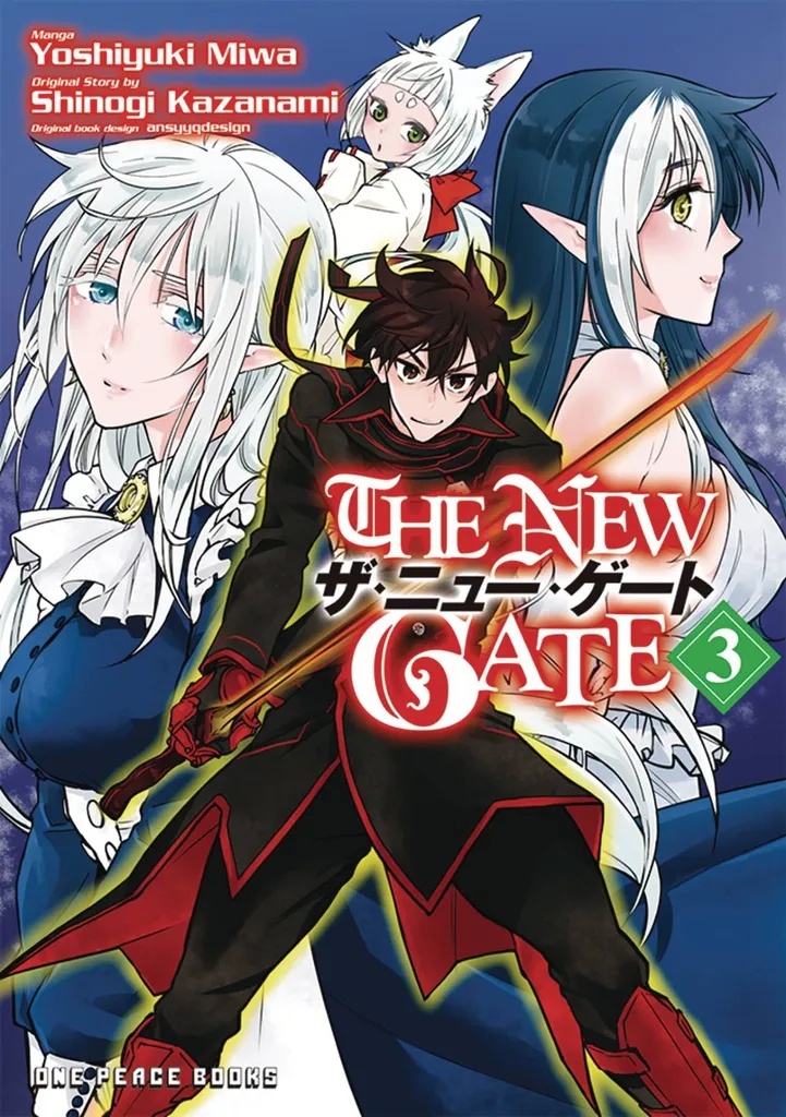 NEW GATE MANGA 3