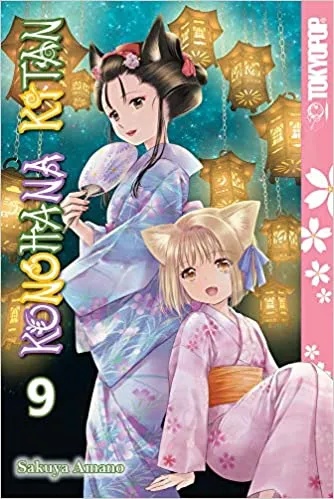 KONOHANA KITAN MANGA 9
