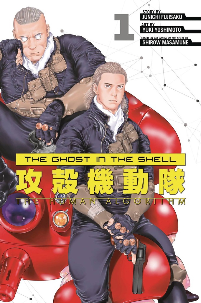 GHOST IN THE SHELL HUMAN ALGORITHM 1