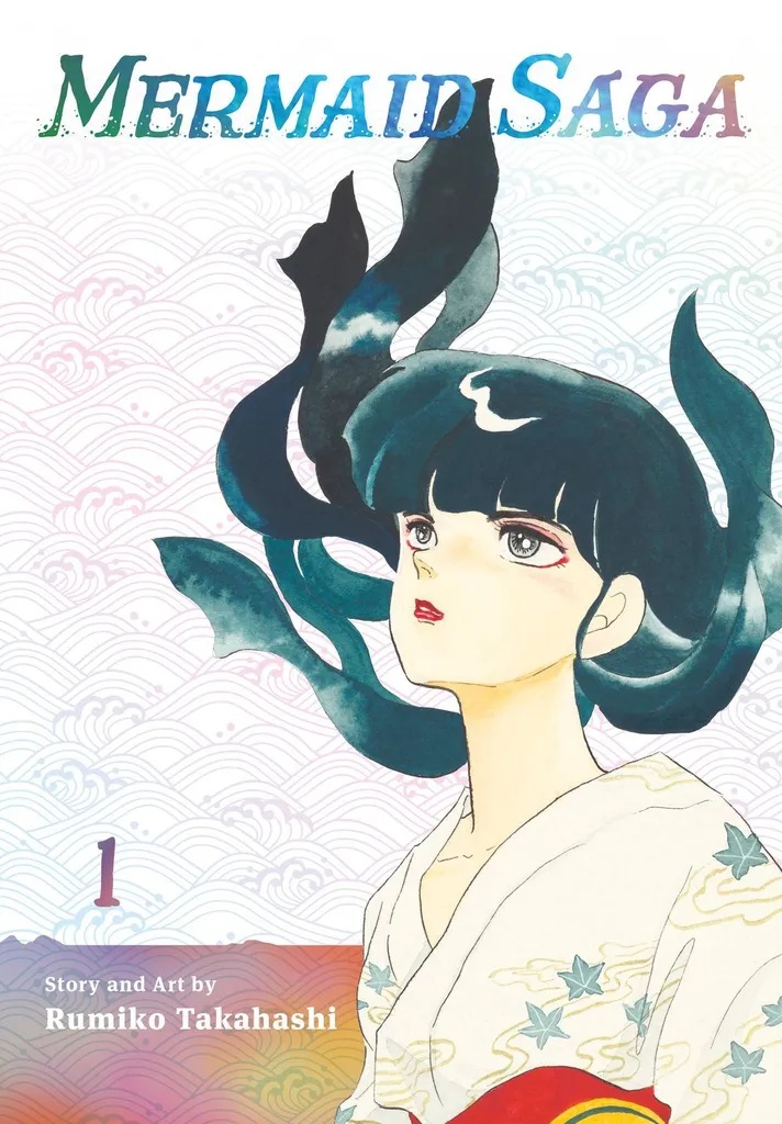 MERMAID SAGA COLLECTORS EDITION 1