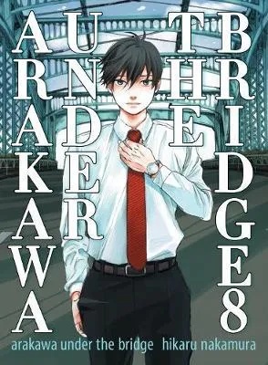 ARAKAWA UNDER THE BRIDGE 8