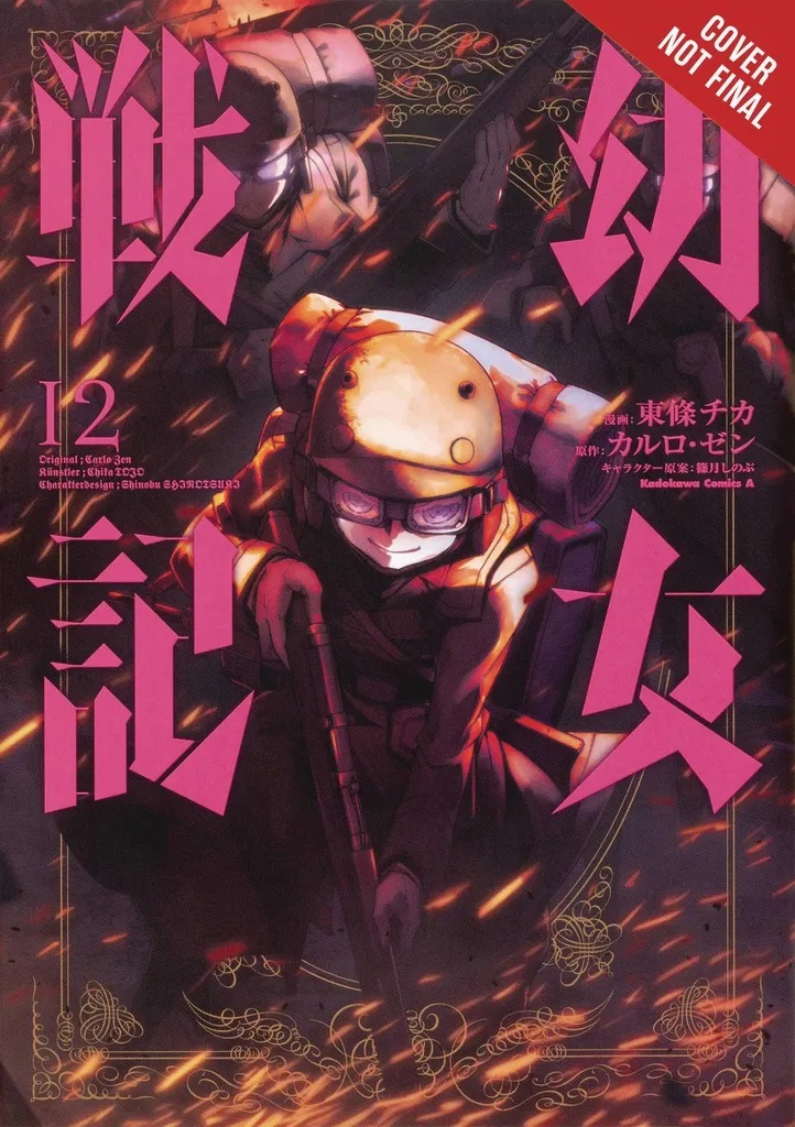 SAGA OF TANYA EVIL 12