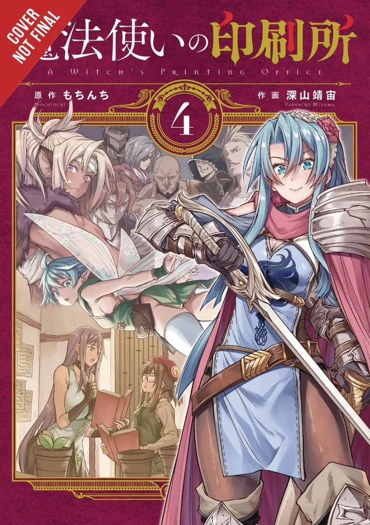 WITCHS PRINTING OFFICE 4