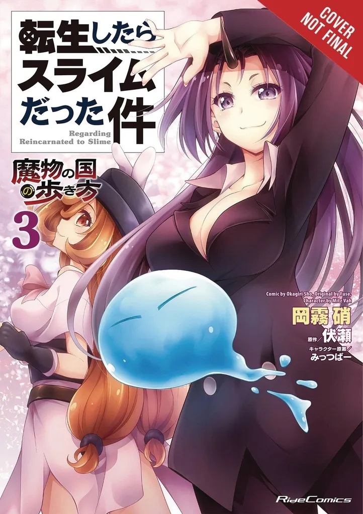 THAT TIME I REINCARNATED SLIME MONSTER NATION 3