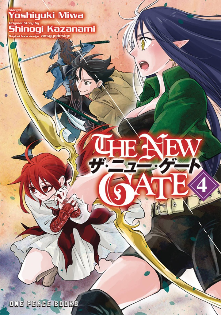NEW GATE MANGA 4