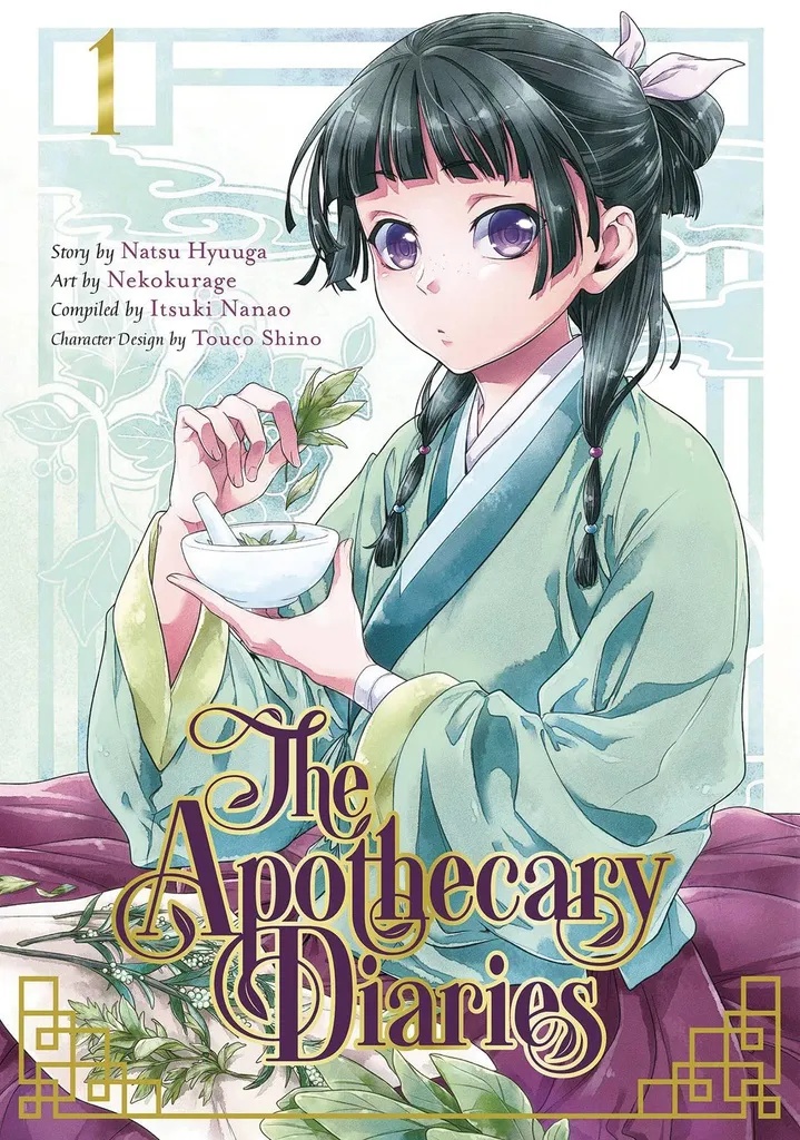 APOTHECARY DIARIES 1