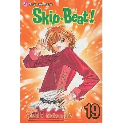 SKIP BEAT 19