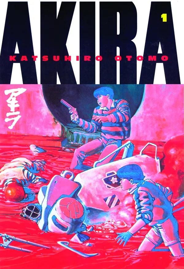 AKIRA KODANSHA ED 1