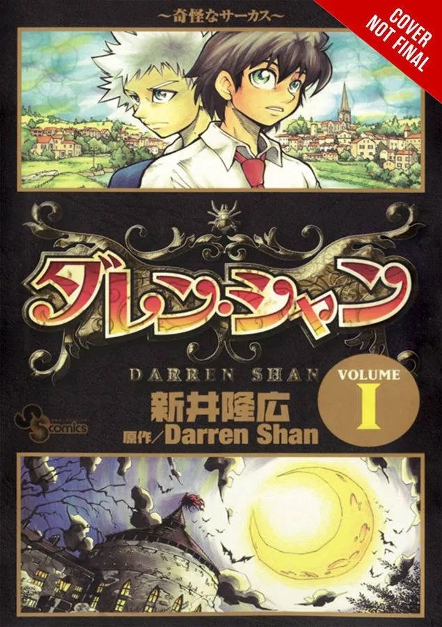 CIRQUE DU FREAK MANGA OMNIBUS 1 DARREN SHAN