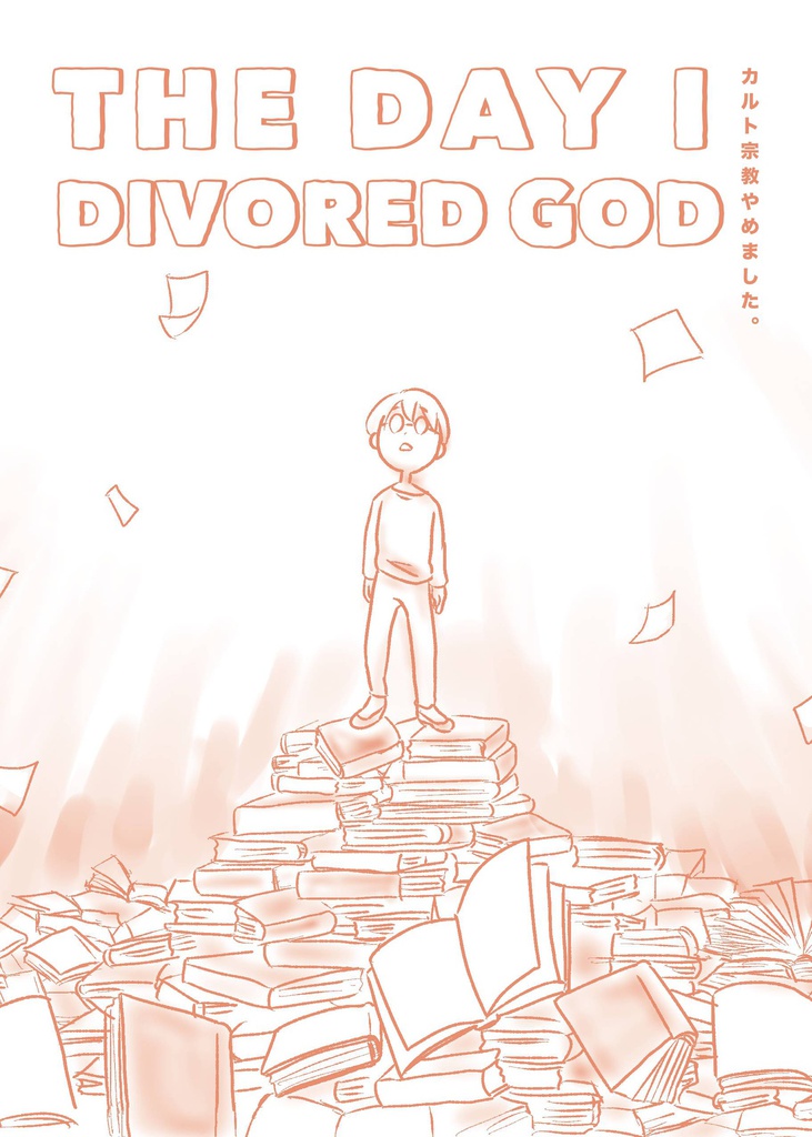 DAY I DIVORCED GOD