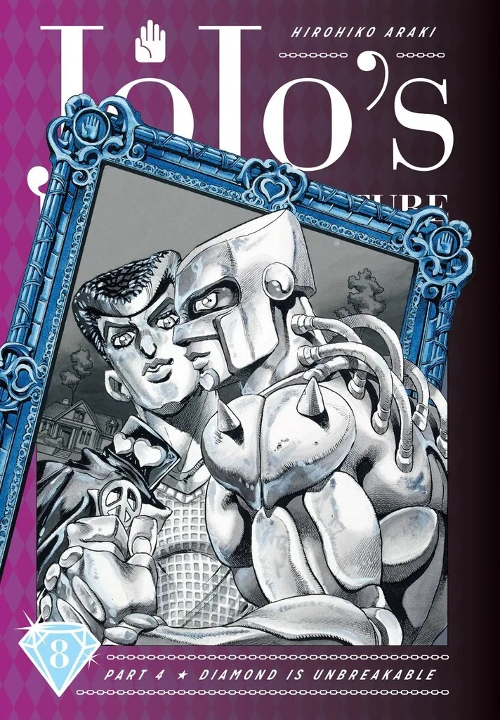 JOJOS BIZARRE ADV DIAMOND IS UNBREAKABLE 8