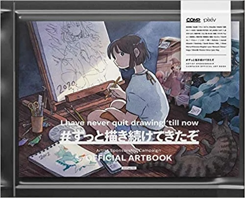 COMP ARTIST SPONSORSHIP CAMPAIGN ARTBOOK