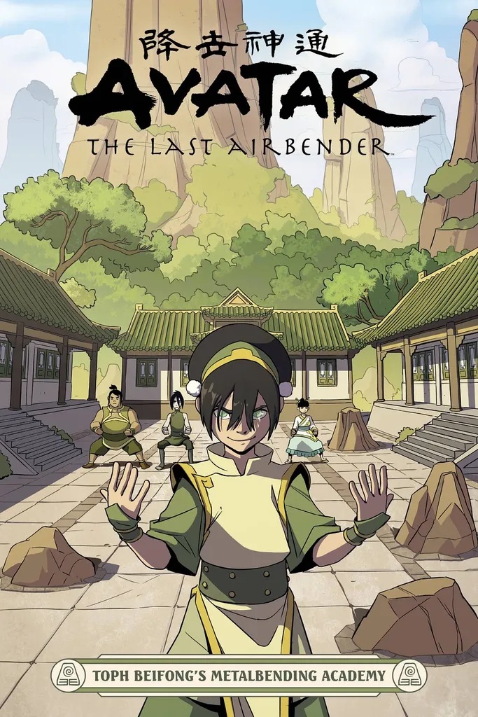 AVATAR LAST AIRBENDER METALBENDING ACADEMY